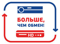 Акция «Больше, чем обмен!»