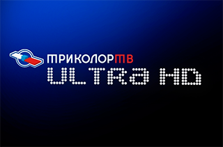 пакет Триколор тв Ultra HD