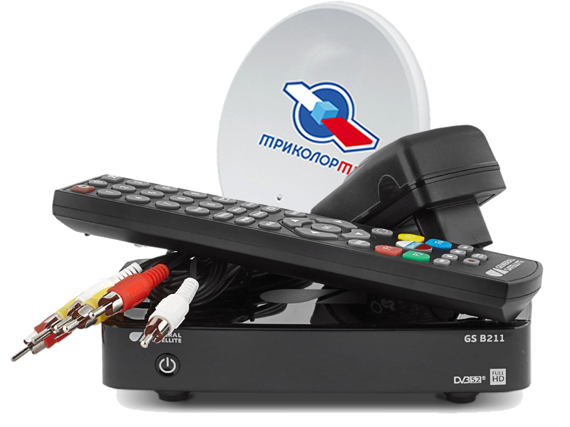 Комплект Триколор ТВ FULL HD GS B211 купить в Химках