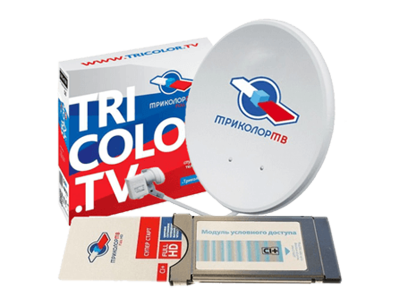 Комплект на 1 тв и модуль Ci+ Full HD Триколор ТВ купить в Химках